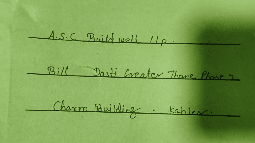 Dosti Greater Thane Phase 2 - Charm Building (Kalher) - Photo 2